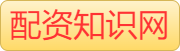 短线配资炒股_手机炒股配资_十大正规配资平台
